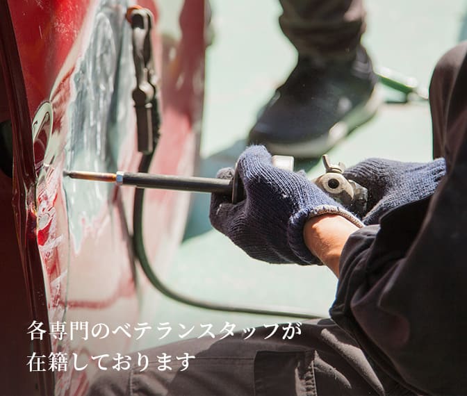 鈑金
