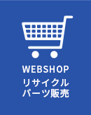 ご予約は こちらから